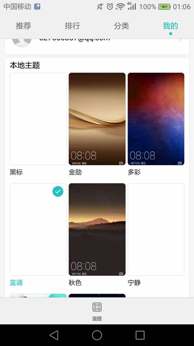 都怪自己手痒痒，删除了文件管理里的文件夹。