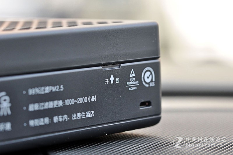 大巧不工守护家人——试用远大车用肺保