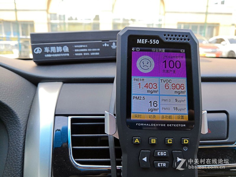 大巧不工守护家人——试用远大车用肺保