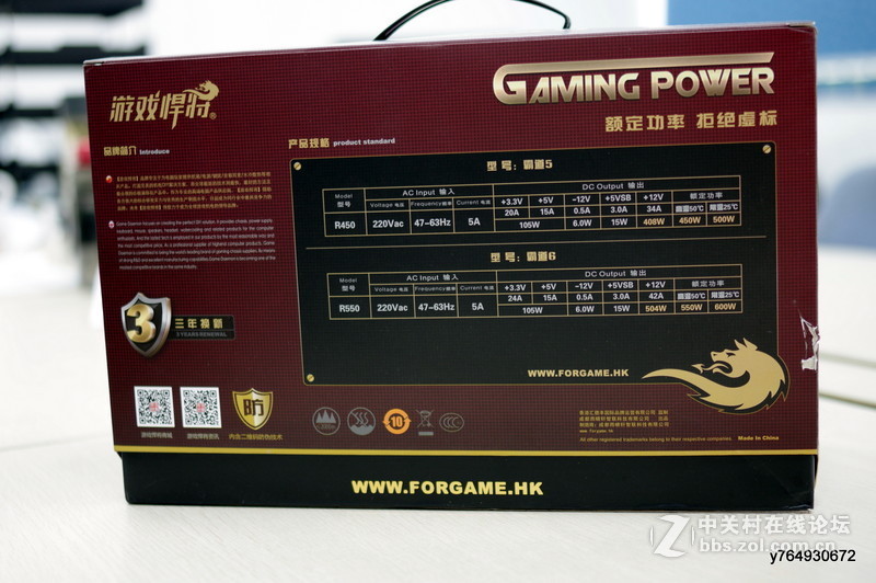 游戏悍将霸道6 R550镀金非模组试用+果然霸气十足！（开箱）