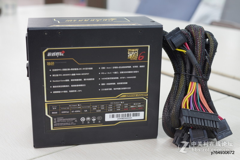 游戏悍将霸道6 R550镀金非模组试用+果然霸气十足！（开箱）