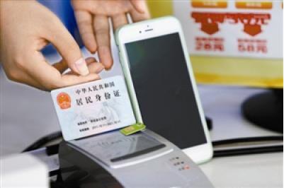 手机实名制 是加强监管还是泄漏隐私