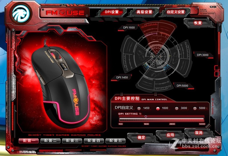 #用外设干掉外挂——虎猫G200鼠标试用# 3.性能实测与总结