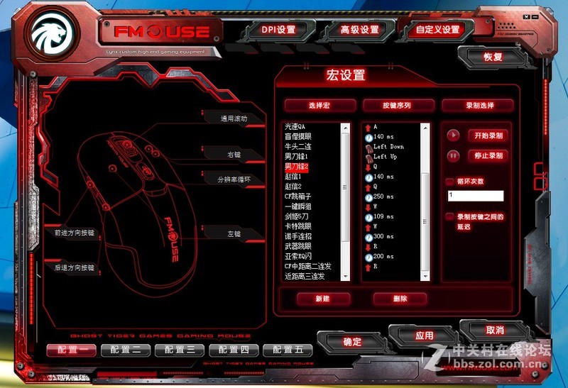 #用外设干掉外挂——虎猫G200鼠标试用# 3.性能实测与总结