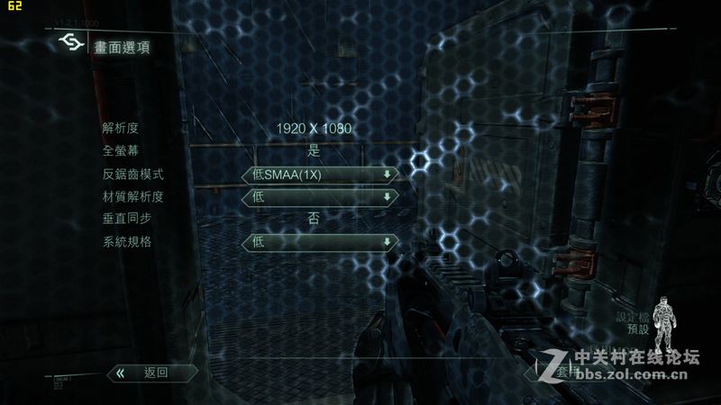 【游戏评测室】911-S2G游戏测试：显卡终极挑战之孤岛危机3