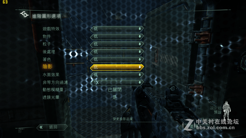 【游戏评测室】911-S2G游戏测试：显卡终极挑战之孤岛危机3