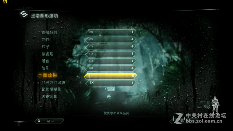 【游戏评测室】911-S2G游戏测试：显卡终极挑战之孤岛危机3