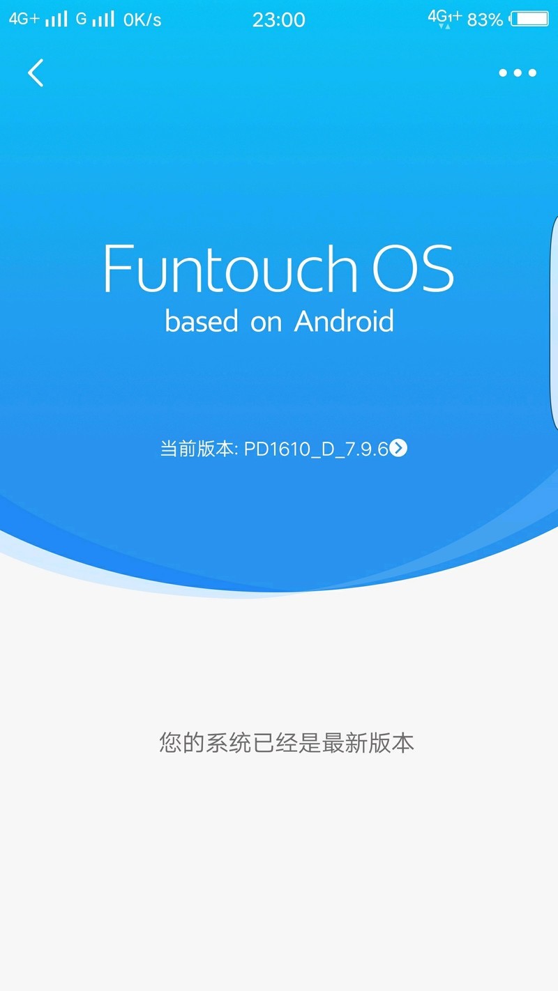刚下载这个版本还没用问一下你们用着怎么样儿有什么缺点。？