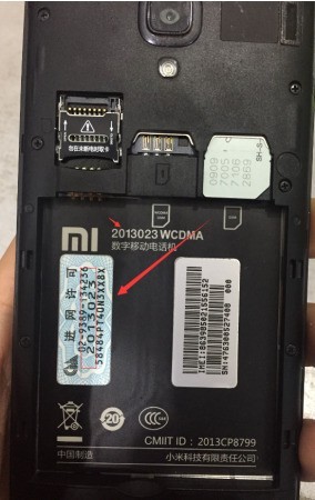 OPPO X909T图解教程 死机