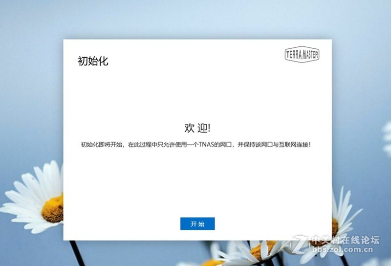 数字生活扁平化，铁威马F2-221 nas上手评测！