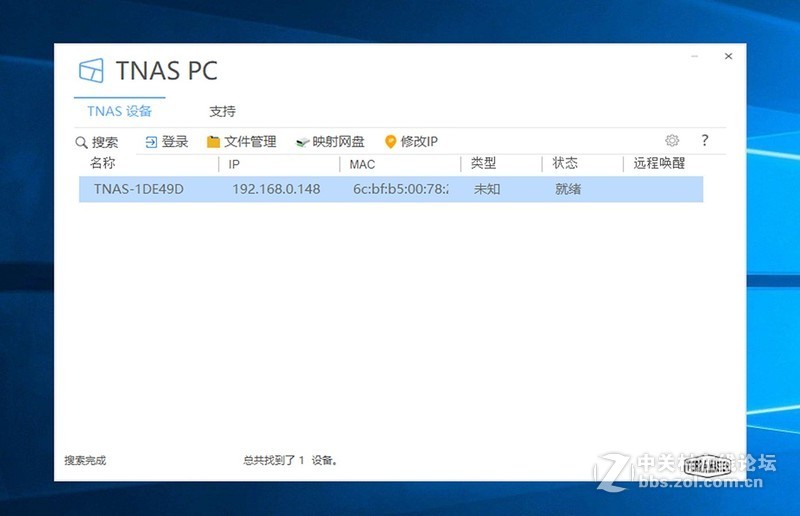 数字生活扁平化，铁威马F2-221 nas上手评测！