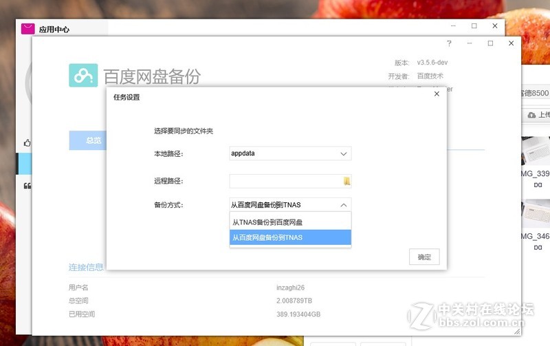 数字生活扁平化，铁威马F2-221 nas上手评测！