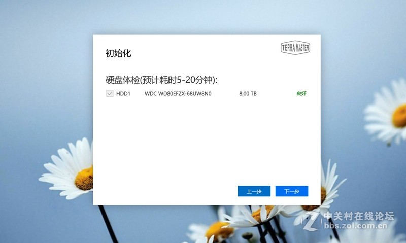 数字生活扁平化，铁威马F2-221 nas上手评测！