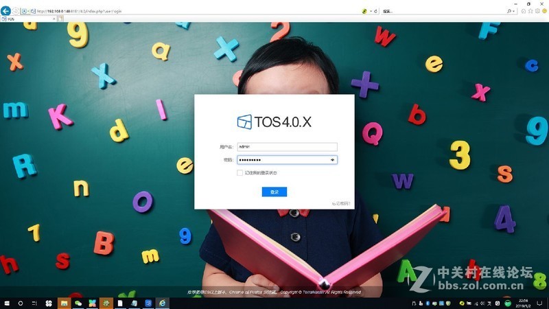 数字生活扁平化，铁威马F2-221 nas上手评测！