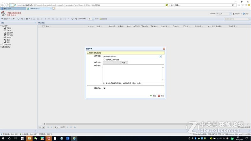 数字生活扁平化，铁威马F2-221 nas上手评测！