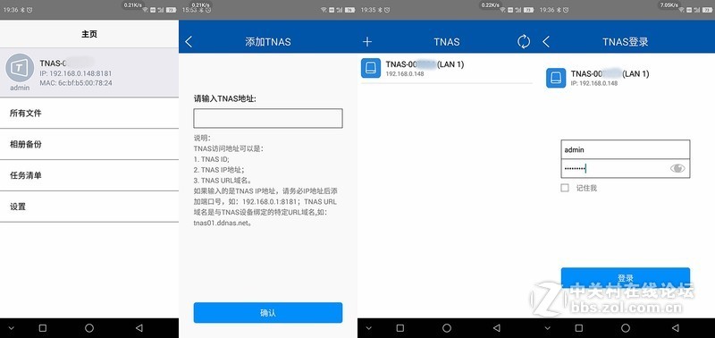 数字生活扁平化，铁威马F2-221 nas上手评测！