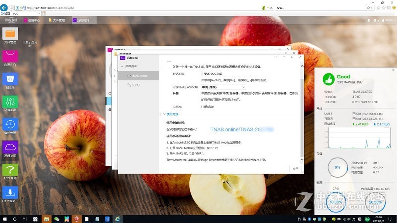 数字生活扁平化，铁威马F2-221 nas上手评测！
