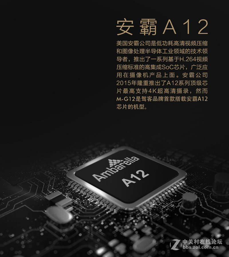 你必须知道的一款行车记录仪  驾客M-G12
