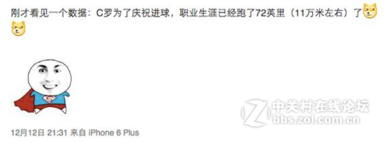假如男人突破100米，将会变成怎么样？