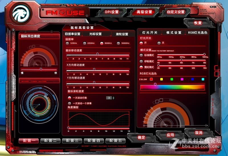 #用外设干掉外挂——虎猫G200鼠标试用# 3.性能实测与总结