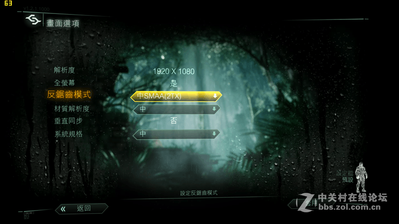 【游戏评测室】911-S2G游戏测试：显卡终极挑战之孤岛危机3