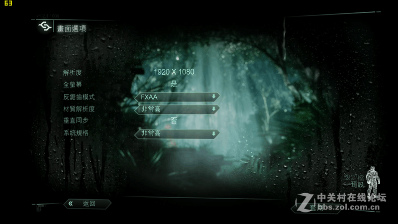 【游戏评测室】911-S2G游戏测试：显卡终极挑战之孤岛危机3