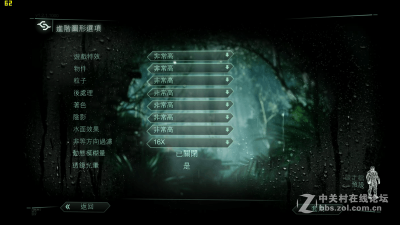 【游戏评测室】911-S2G游戏测试：显卡终极挑战之孤岛危机3