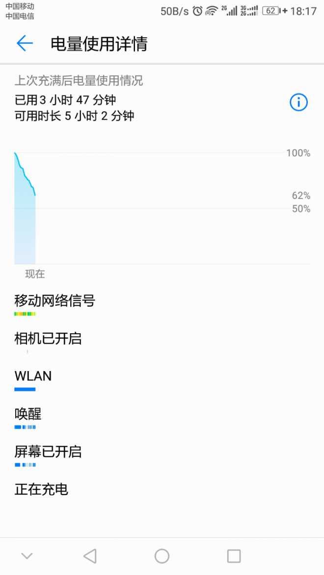 听一句劝 还没升389的先别轻易尝试