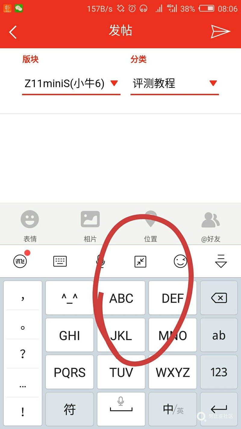 新版ui截图分享图片生成两张的问题