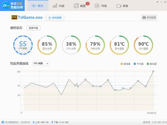 NVIDIA GTX1060 6G独显游戏笔记本购机推荐及热门游戏评测