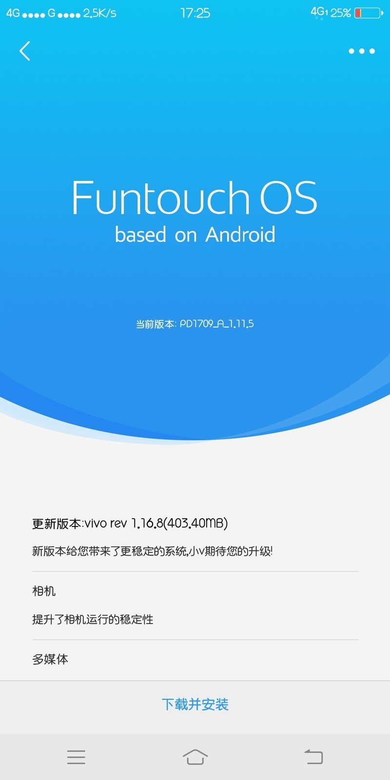 福利，X20a降级卡刷固件包1.11.5来了