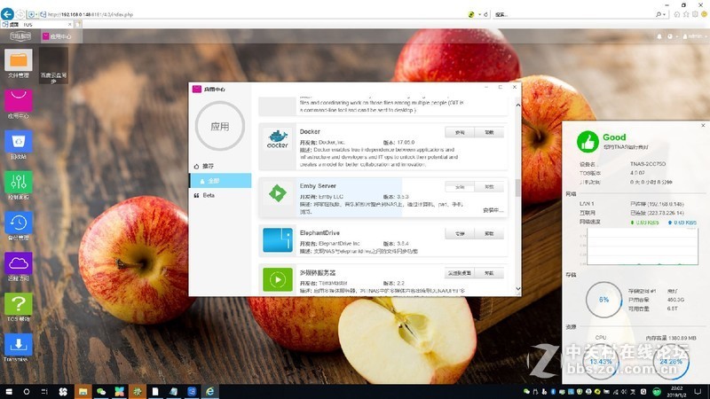 数字生活扁平化，铁威马F2-221 nas上手评测！