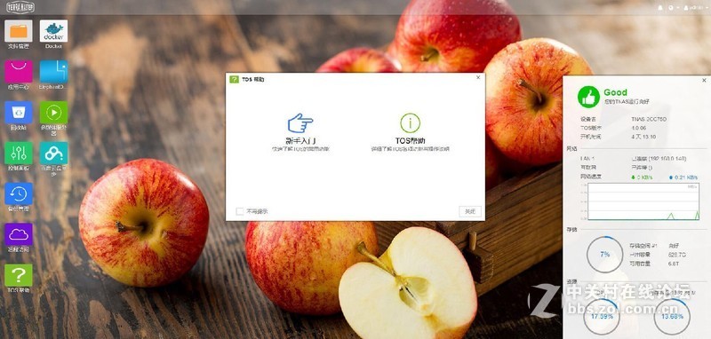 数字生活扁平化，铁威马F2-221 nas上手评测！