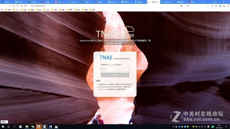 数字生活扁平化，铁威马F2-221 nas上手评测！