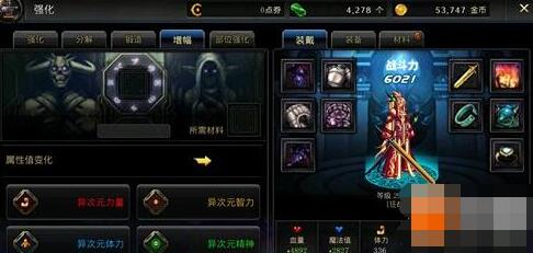 红手指DNF搬砖赚钱辅助，一键自动副本搬砖攻略