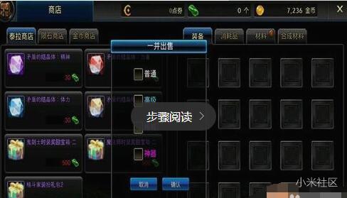 红手指DNF搬砖赚钱辅助，一键自动副本搬砖攻略