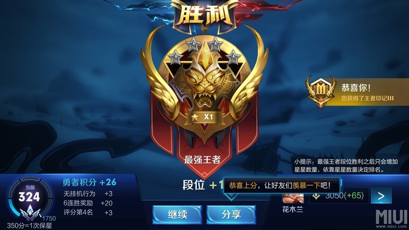 用红米nete5a打上去的