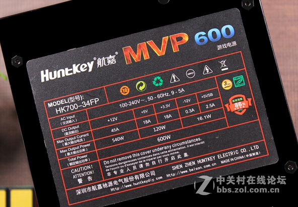 实用功能真不少 航嘉MVP600电源评测