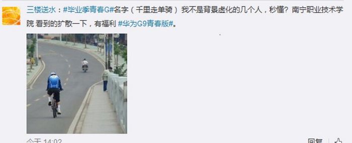 看到这些网友的毕业照后   楼主内心满满的是感动