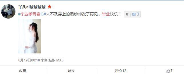 看到这些网友的毕业照后   楼主内心满满的是感动