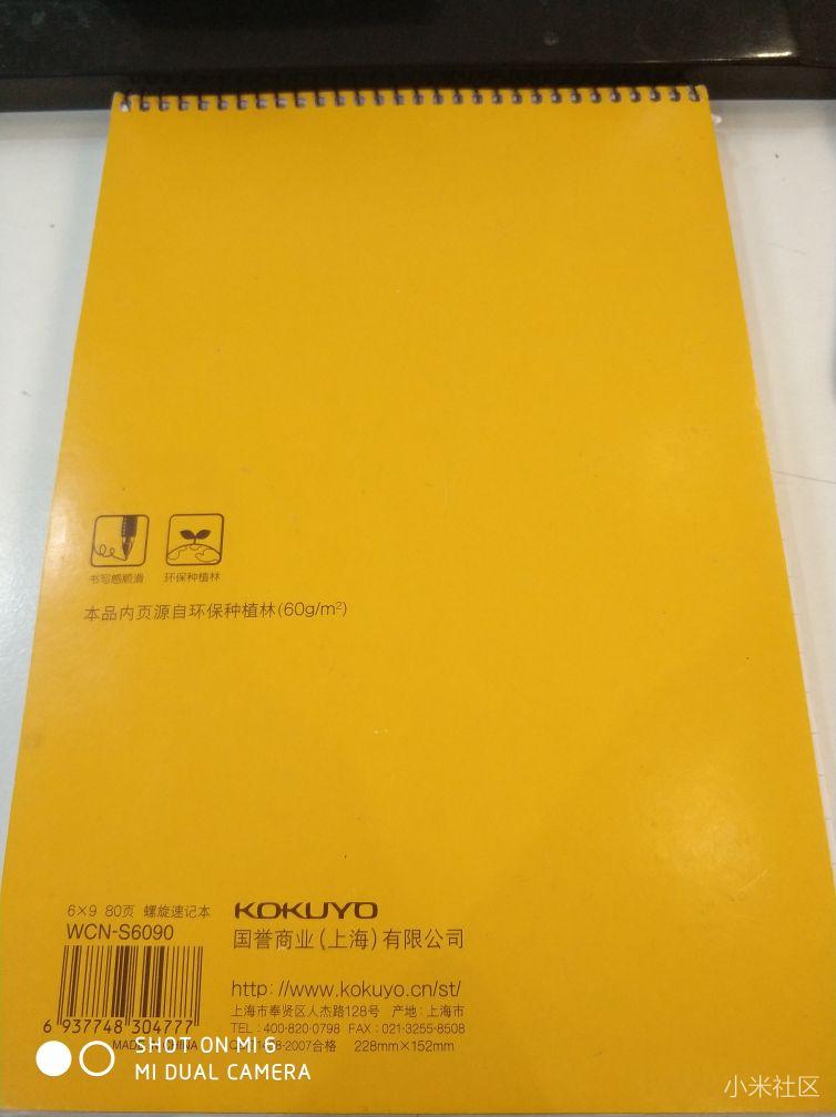 为何米六 全网通拍照的竖图上传到网络的时候会横着了