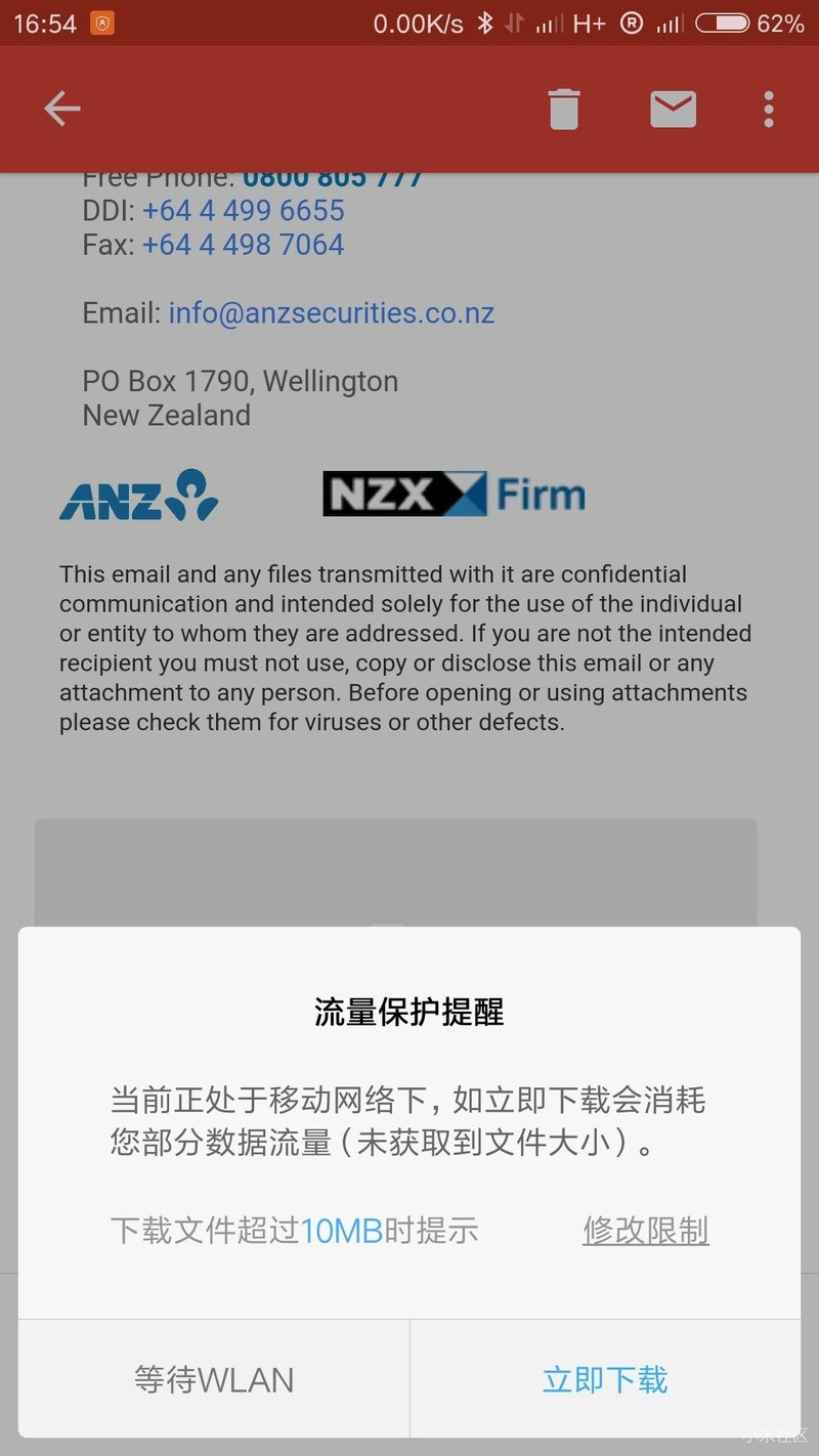一个小Bug  与Gmail冲突  工程师可以帮忙解决下？