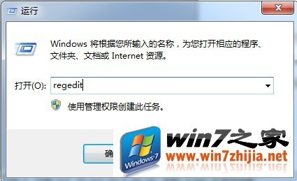 win7电脑关机不顺畅最佳解决方法
