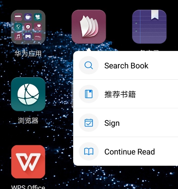 中英混合？