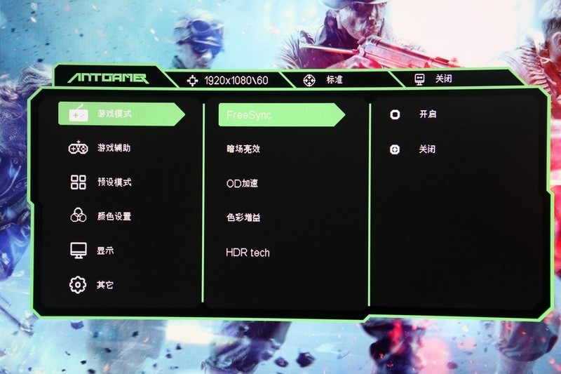 200Hz极速传说，蚂蚁电竞显示器超速作业！