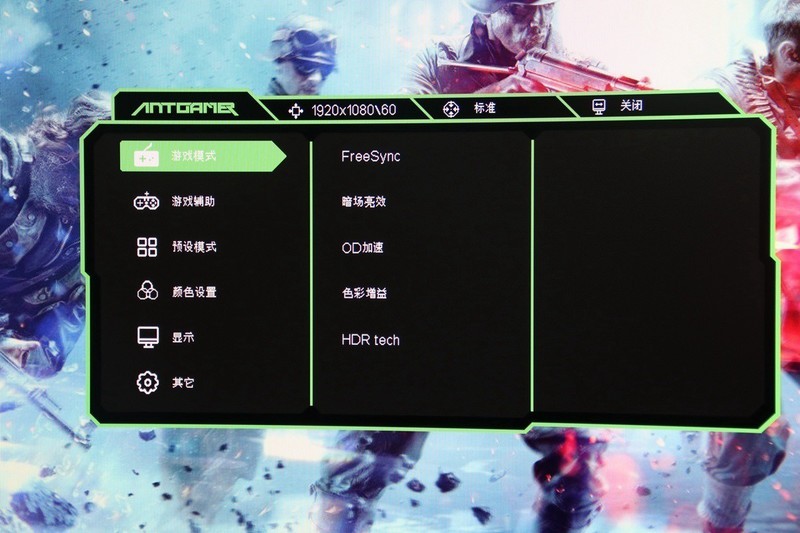 200Hz极速传说，蚂蚁电竞显示器超速作业！