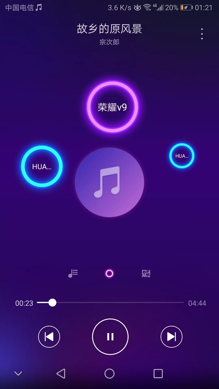 怎么玩转华为party 模式