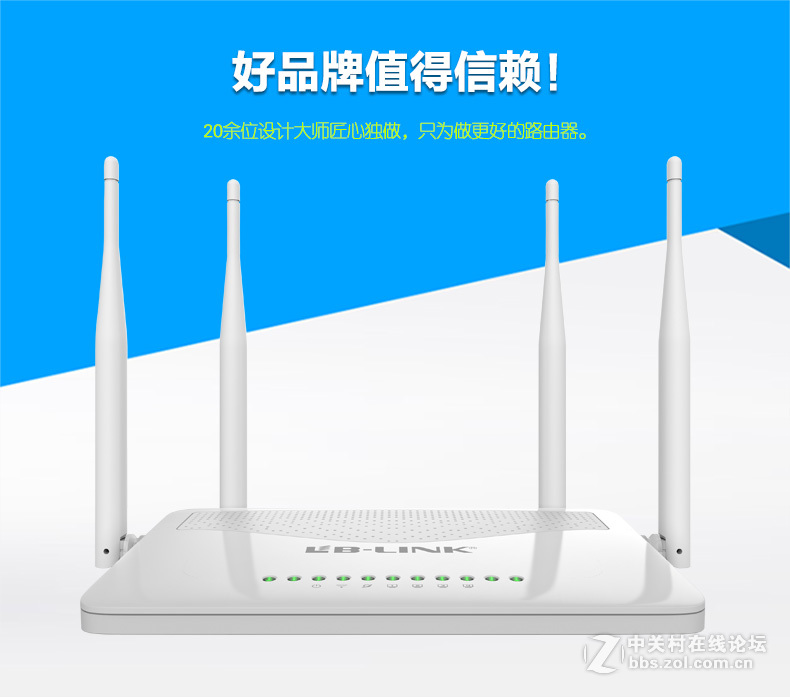 20多位设计师匠心独做，只为更好的路由器