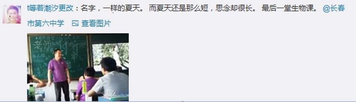 看到这些网友的毕业照后   楼主内心满满的是感动