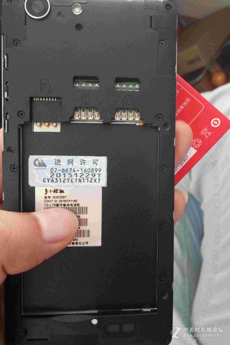 小辣椒红辣椒GM-T1刷机包 小辣椒20151229T 原厂线刷救砖 亲测有图